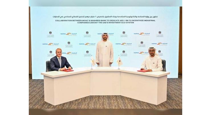 MoAIT and Mashreq join forces with a AED1bn fund to boost UAE&#039;s industrial sector, investment ecosystem