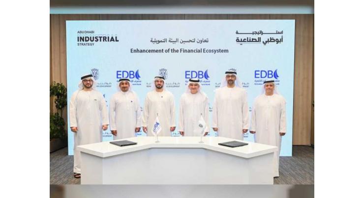 EDB enhances partnership with ADDED’s Industrial Development Bureau at &#039;Make It in the Emirates&#039; Forum