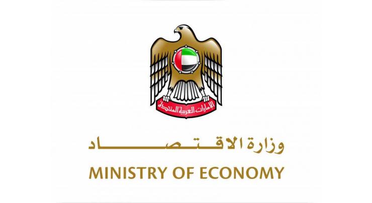 Ministry of Economy raises awareness on importance of reporting suspicious transactions in gold and precious stone sector
