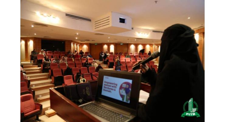 PITB HR Wing organizes awareness session regarding Islamic teachings for the female employees