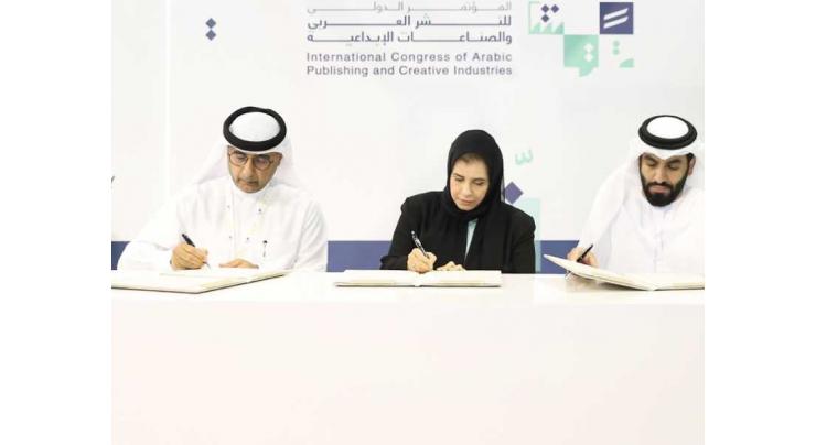 Abu Dhabi Arabic Language Centre launches 2nd phase of Scan and Learn Arabic initiative