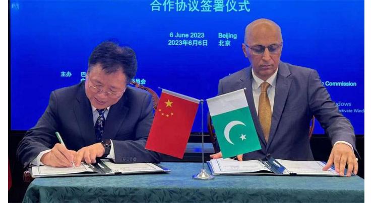 Pakistan, China sign MoU for development of water resources, environmental protection