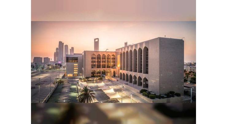 CBUAE&#039;s balance sheet hit all-time-high of AED594 bn by end of March