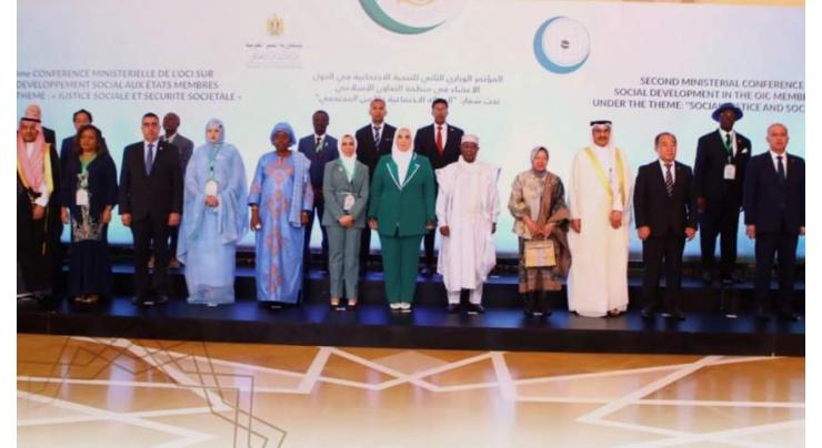 Conclusion of the Second Ministerial Conference for Social Development of the OIC Member States