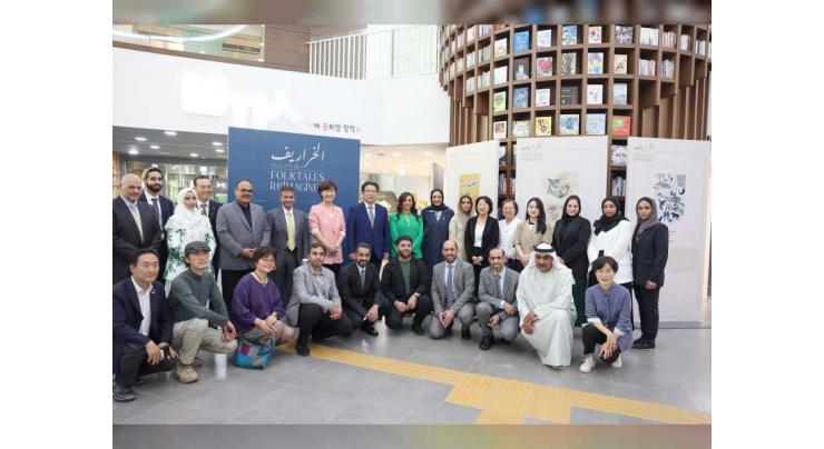 UAE launches Korean chapter of ‘Folktales Reimagined’ in Seoul