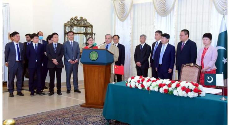 PM hails Chashma nuclear power plant MoU between Pakistan, China as “great step”