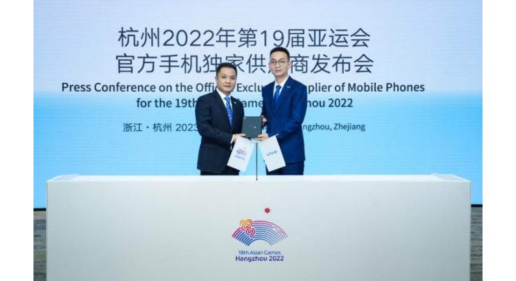vivo-becomes-the-official-exclusive-supplier-of-mobile-phones-for-the-19th-asian-games-hangzhou-urdupoint