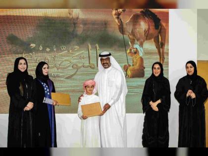 تكريم الفائزين بالدورة التاسعة من جائزة &quot;المتوصف للأمثال الإماراتية&quot;