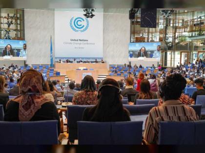 الإمارات تستضيف مؤتمر الأمم المتحدة للشباب لتغير المناخ &quot;COY 18&quot; نوفمبر القادم
