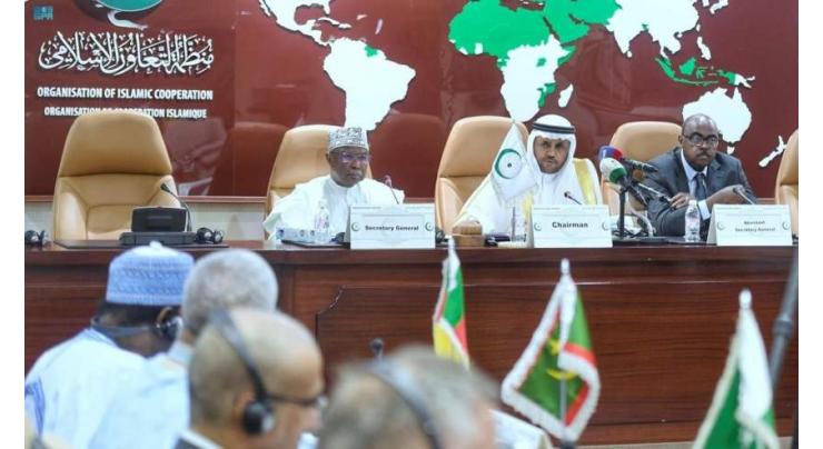 Final Communique of the Extraordinary Open-Ended meeting of the OIC Executive Committee at the Level of Permanent Representatives Regarding the Recent Incident of Desecration of Copies of the Mushaf ash-Sharif in Sweden