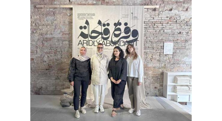 Noura Al Kaabi visits Aridly Abundant exhibition at 18th International Architecture Exhibition at La Biennale di Venezia