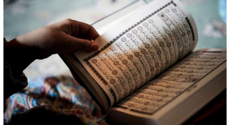 Joint sitting of Parliament condemns desecration of Holy Quran in Sweden
