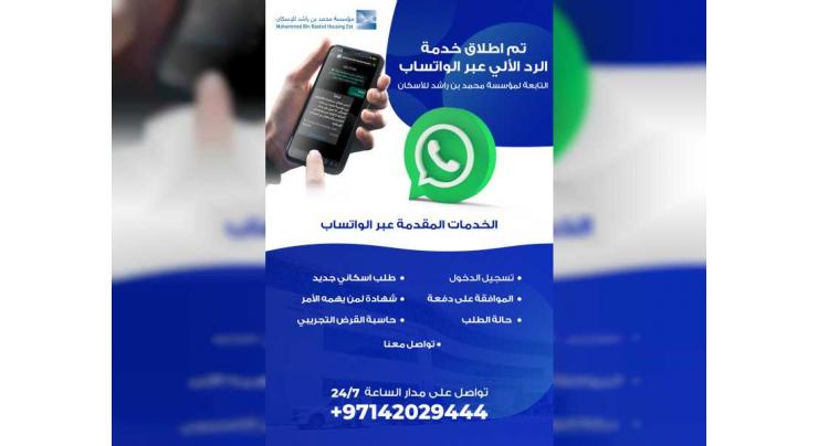 Mohammed Bin Rashid Housing Establishment launches smart services on WhatsApp