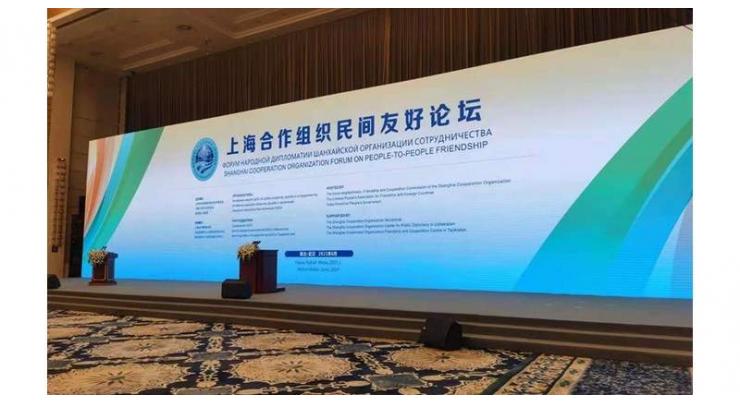 SCO member states unite to promote "Shanghai Spirit" for global progress, prosperity: Speakers
