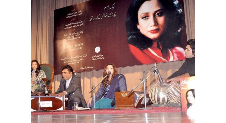 PAL hosts introductory session of Mazhar-ul-Islam's new novel
