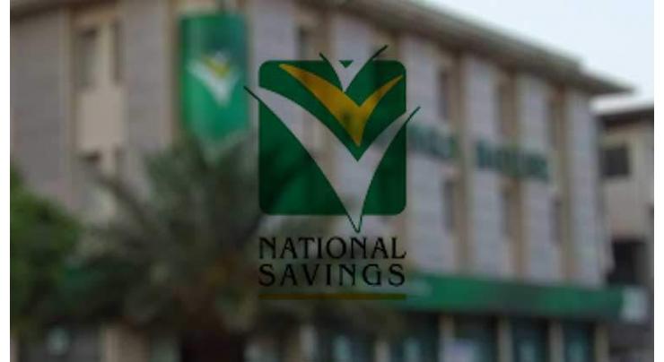 Central Directorate of National Saving (CDNS) sets target of Rs 1743b for FY 2023-24

