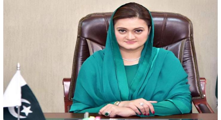 PM condoles with UAE President over sad demise of his brother: Minister for Information and Broadcasting Marriyum Aurangzeb
