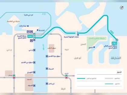 استئناف تشغيل خط النقل البحري بين دبي والشارقة 4 أغسطس المقبل