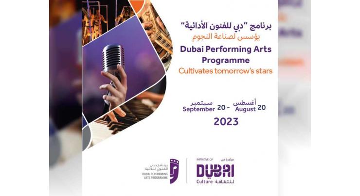 2023 Dubai Performing Arts Programme to begin 20th August