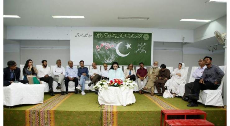 Jashn-e-Azadi mushaira held at PAC
