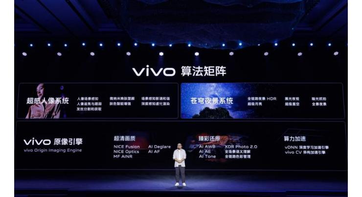 vivo Unveils Major Optics, Computing, and Algorithm Technologies at vivo 2023 Imaging Conference