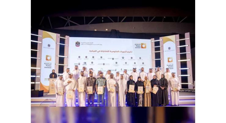 Nahyan bin Mubarak inaugurates annual Tolerance Forum