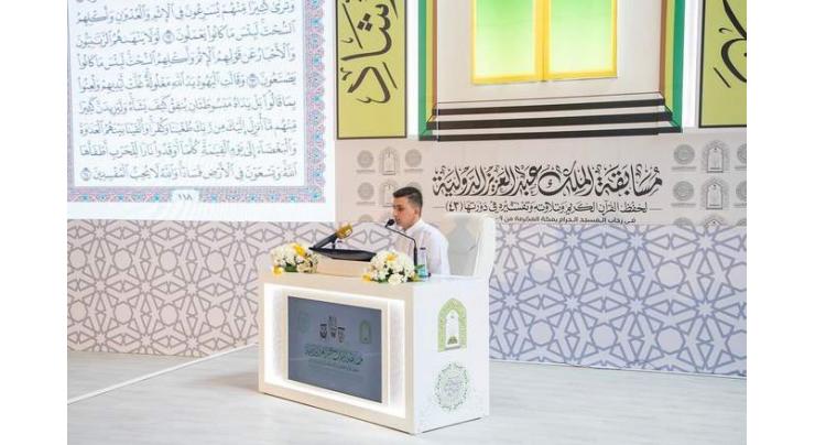 43rd King Abdulaziz International Quran Competition: Global Quranic scholars shine in grand finale, SAR4 million prize pool awarded

