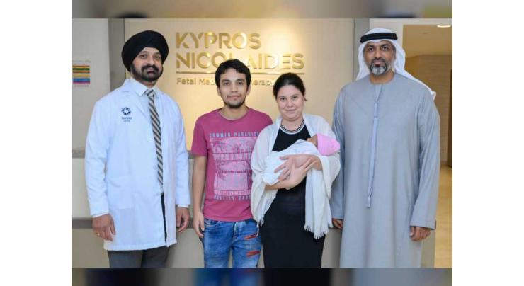 Miracle baby born after unique in-utero procedure in UAE