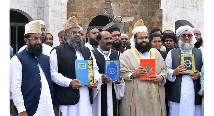 Religious, political leaders unite for interfaith harmony, urge justice for Jaranwala, Sargodha incidents
