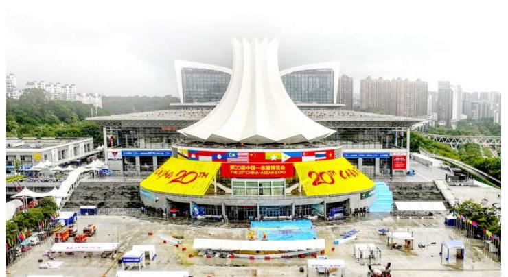 20th China-ASEAN Expo commences in Nanning, China
