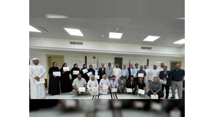 FAO trains 23 ADAFSA experts and technicians on RuralInvest Methodology
