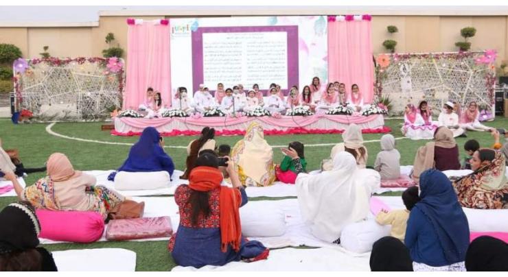 PRCS organizes Grand Mehfil-e-Milad to Celebrate Eid Milad un Nabi