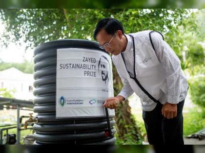مبادرة &quot;ما بعد 2020&quot; التابعة لجائزة زايد للاستدامة تؤمّن المياه النظيفة لـ 10,000 شخص في فيتنام