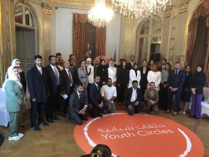 المجلس العالمي لشباب الإمارات في فرنسا يعقد أول حلقة شبابية 
