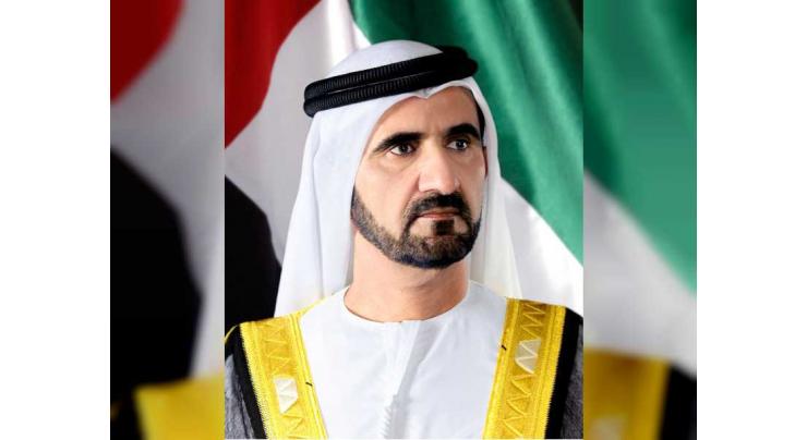 UAE Vice President sends written letter to Prime Minister of Qatar which included an invitation to COP28