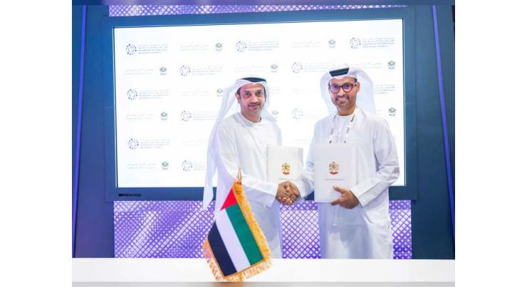 UAE Cyber Security Council, ATRC ink agreement to strengthen nation’s cryptographic and cybersecurity landscape