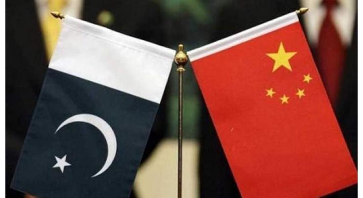 Seminar on "Understanding Pakistan-China Relations in the Contemporary Era" held at UoS