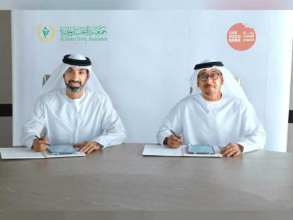 &quot;الإحسان الخيرية&quot; و بنك الإمارات للطعام يوقعان اتفاقية تعاون لدعم العمل الخيري