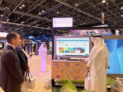 &quot;محمد بن راشد آل مكتوم للمعرفة&quot; تستعرض أبرز مشاريعها ومنصاتها الرقمية في معرض &quot;جيتكس 2023&quot;