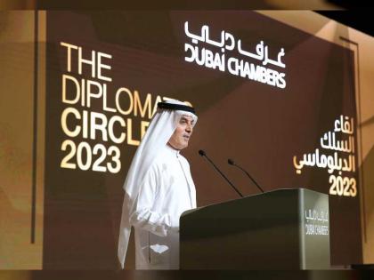 غرف دبي تستضيف 100 سفير وقنصل عام وملحق تجاري بالدولة في فعالية &quot;لقاء السلك الدبلوماسي&quot;