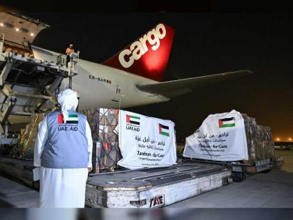 استمرار فعاليات حملة &quot; تراحم من أجل غزة &quot;.. الإمارات ترسل 68 طنا مساعدات غذائية إلى قطاع غزة