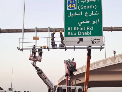 &quot;طرق دبي&quot; تنفذ أعمال صيانة لــ 68 ألف لوحة مرورية وإرشادية في الإمارة