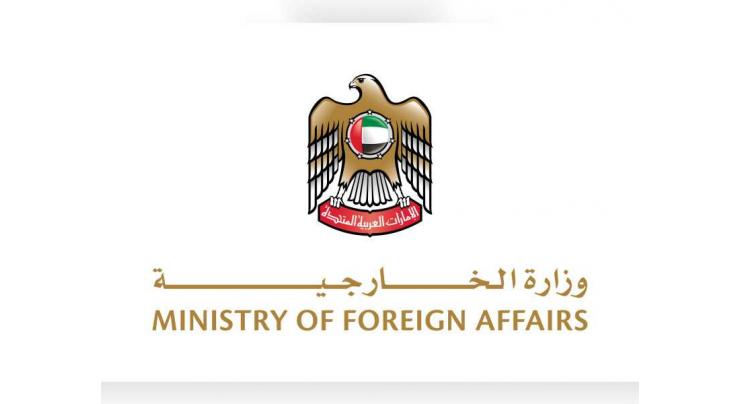 UAE strongly condemns Israeli attack on Jabalia refugee camp in Gaza