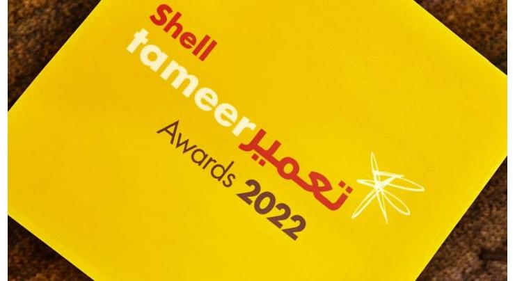 Shell Pakistan hosts 10th Tameer Awards to honour young Pakistani innovators