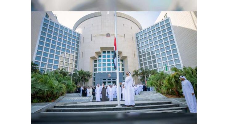 UAE Ministry of Foreign Affairs celebrates Flag Day