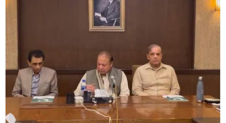 PML-N, MQM-P to jointly contest upcoming general elections