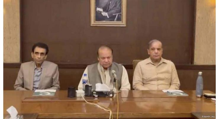 PML-N, MQM announce election alliance