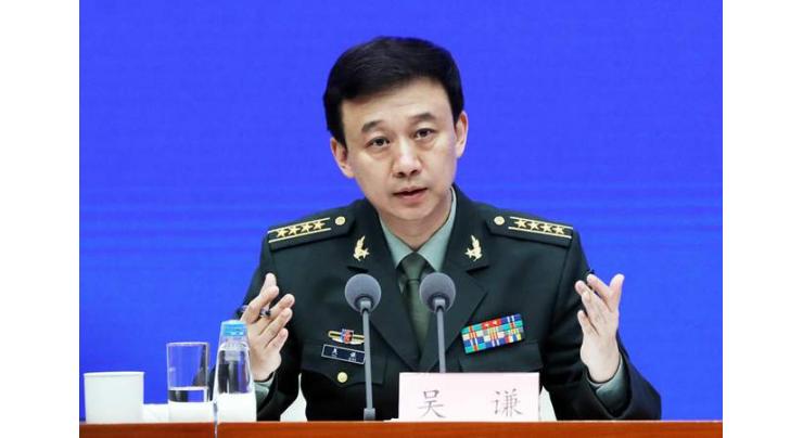 China holds seminar on 'defence economy, military logistics' in Chongqing