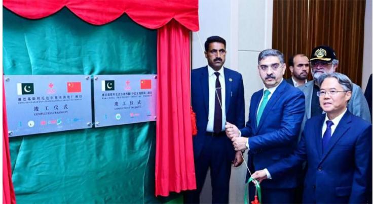 PM unveils Pakistan-China Friendship Hospital and Desalination Plant in Gwadar