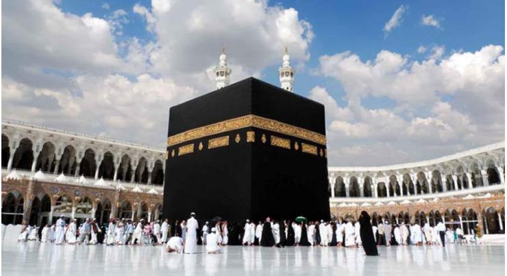 Designated bank branches to remain open on weekend to collect Hajj applications